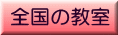 ꗗ