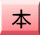 本