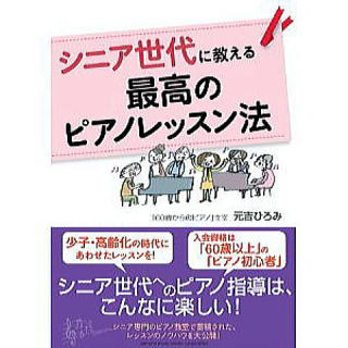 指導書